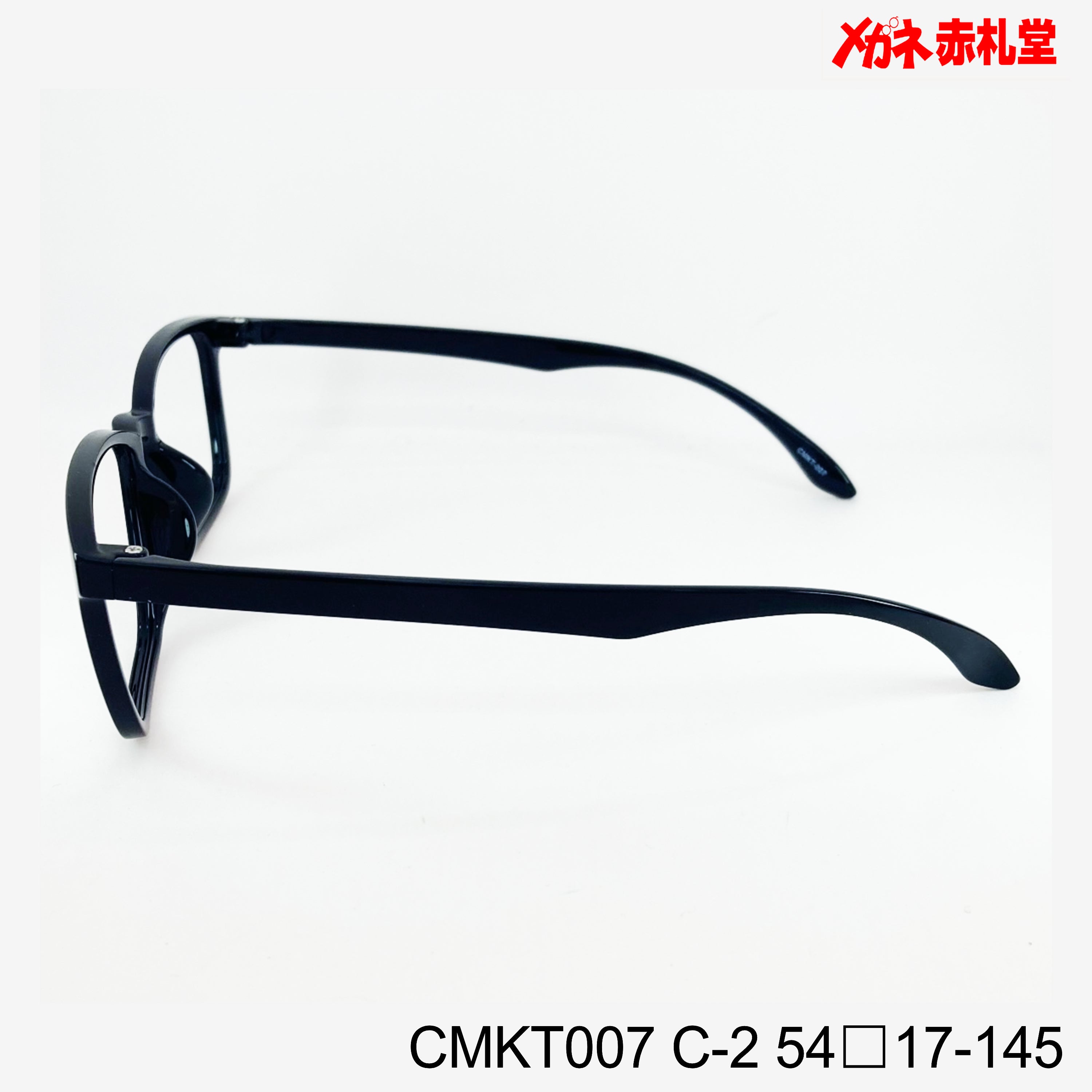 レンズ付3800円 CMKT007 54□17-145 C-2 – メガネ赤札堂 ONLINESHOP