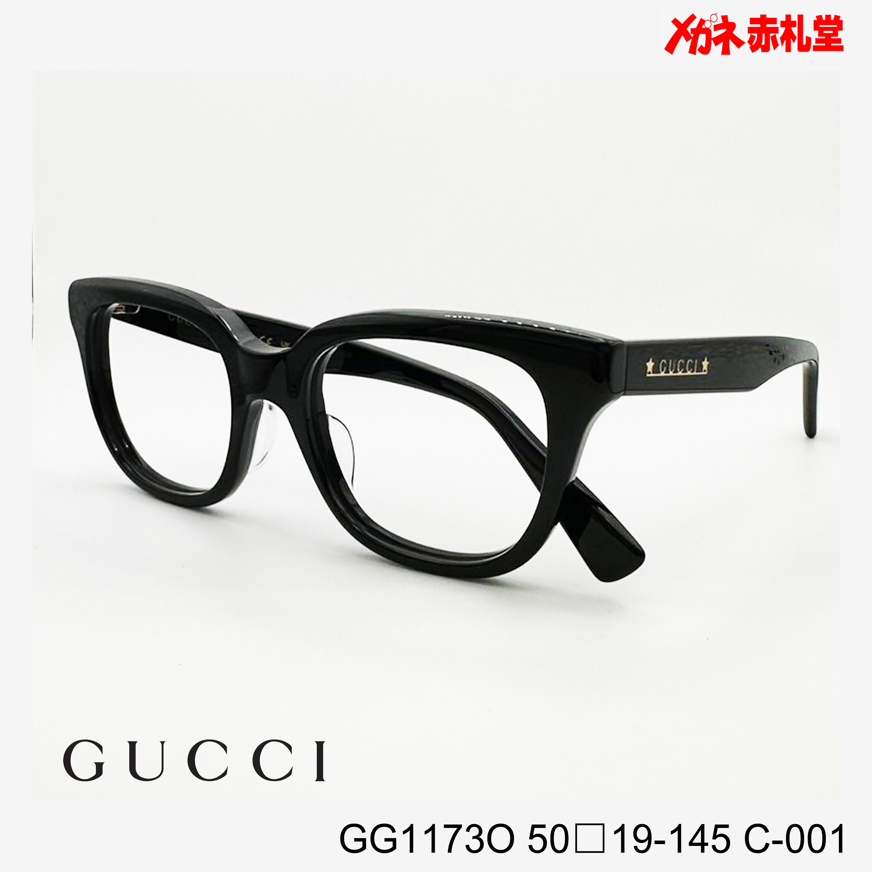 GUCCI グッチ レンズ付29800円 GG1173O 50□19-145 C-001 – メガネ赤札堂 ONLINESHOP