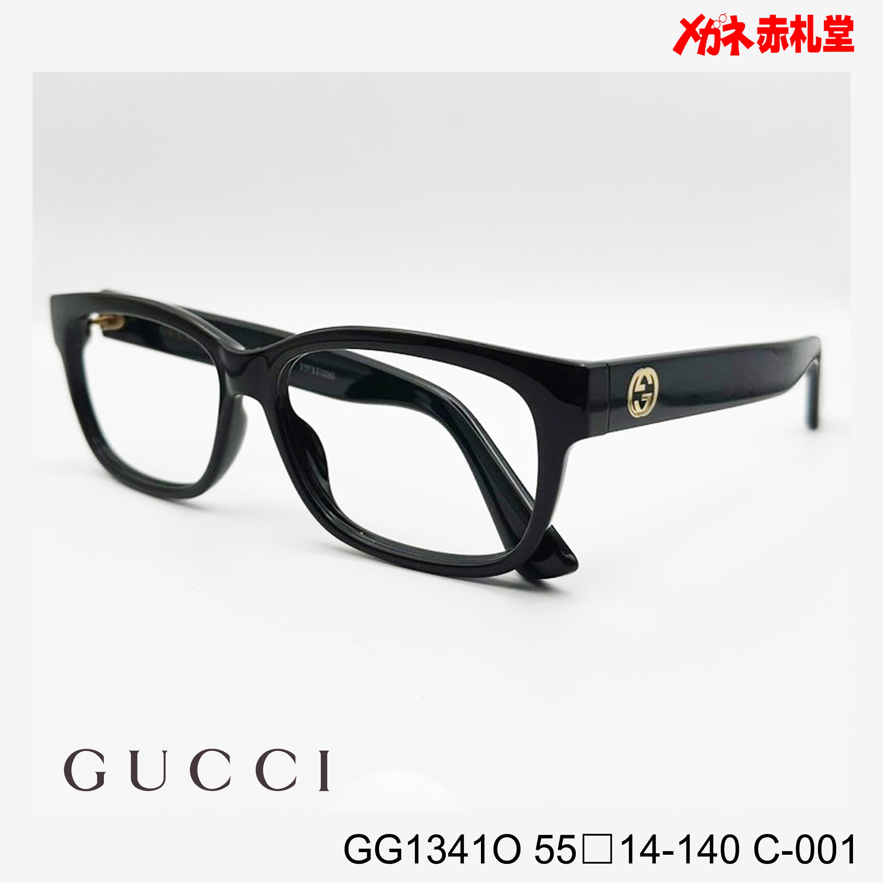 GUCCI グッチ レンズ付22800円 GG1341O 55□14-140 C-001 – メガネ赤札堂 ONLINESHOP