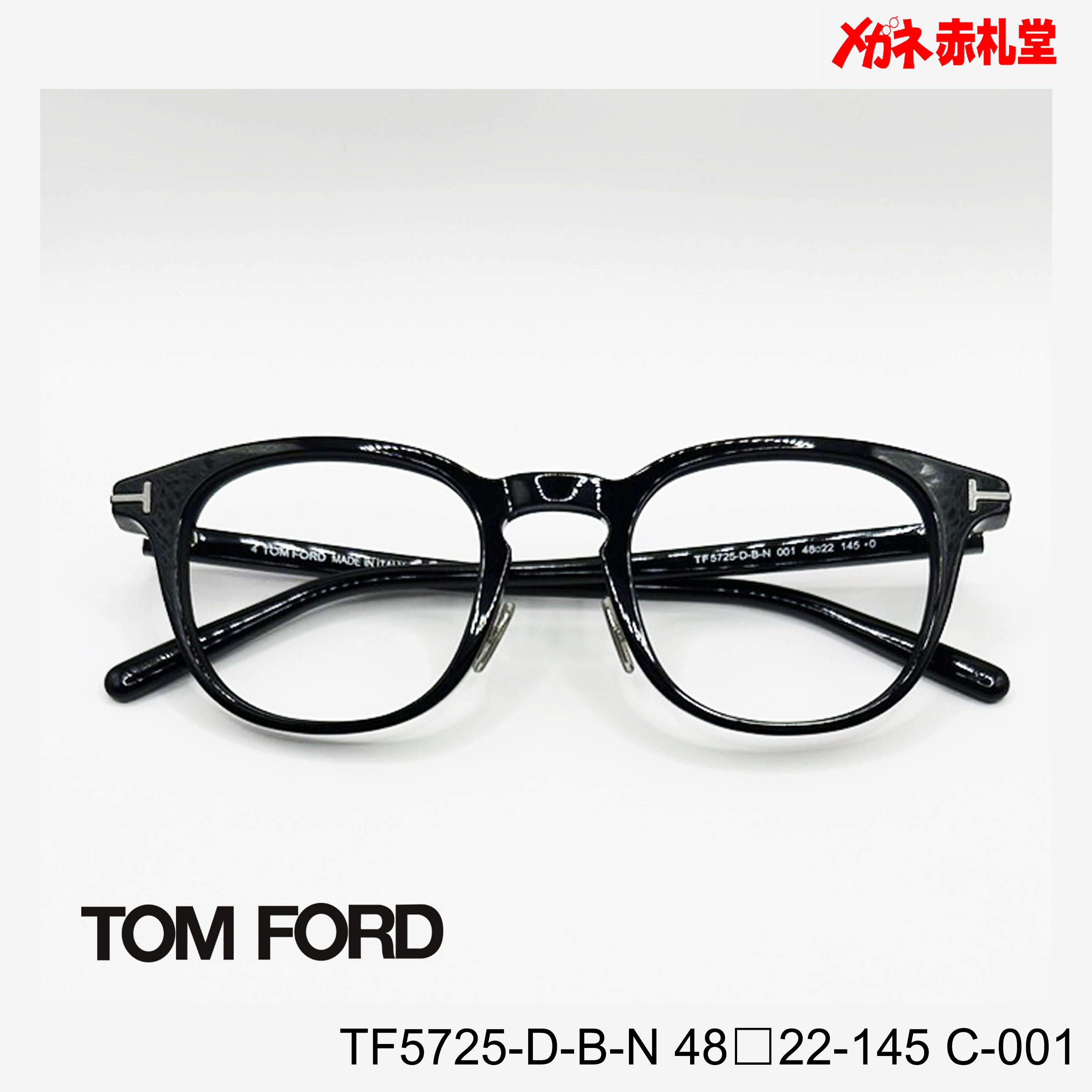 TOMFORD トムフォード レンズ付35800円 TF5725D-B-N 48□22-145 C-001 ...