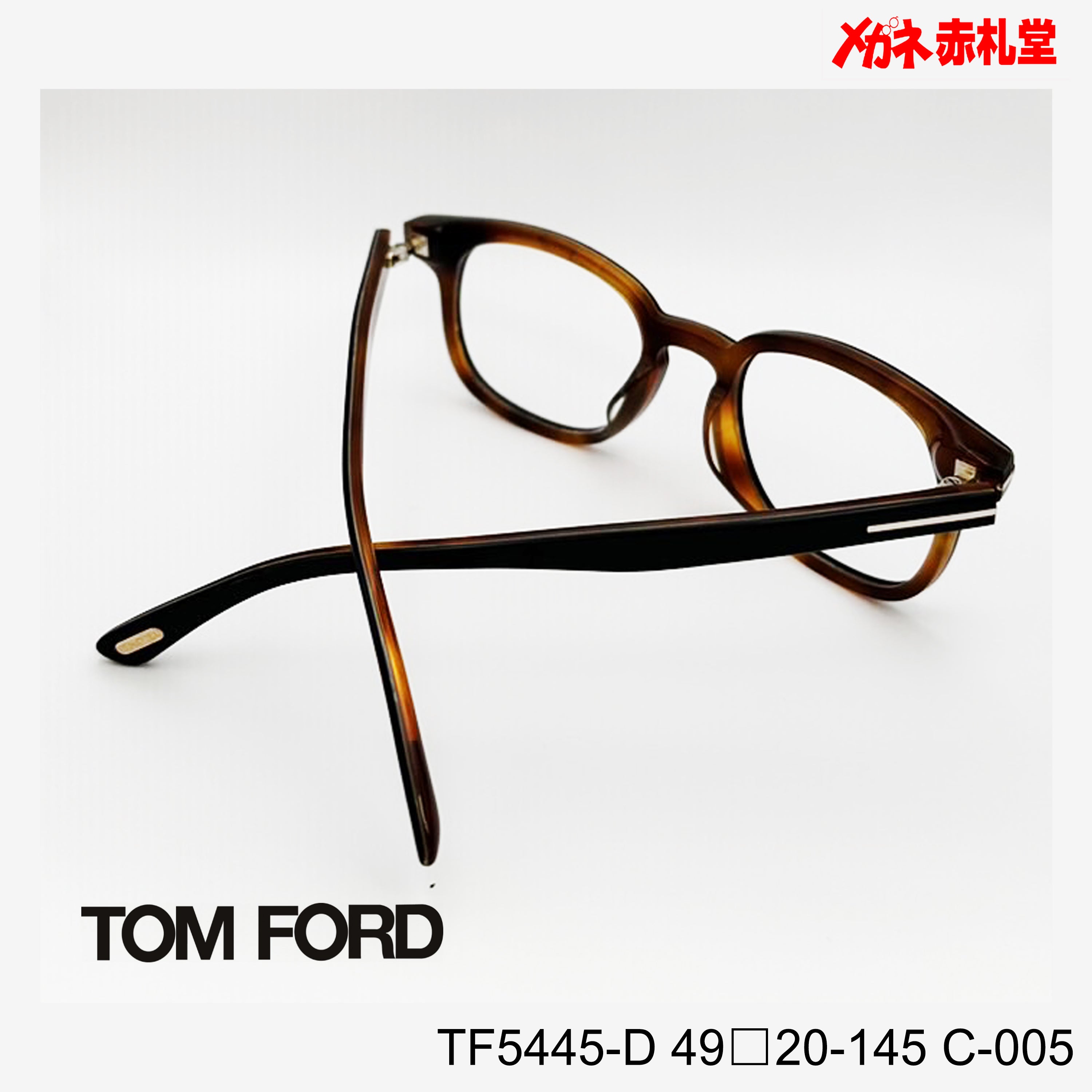 TOMFORD トムフォード レンズ付35800円 TF5445-D 49□20-145 C-005 – メガネ赤札堂 ONLINESHOP