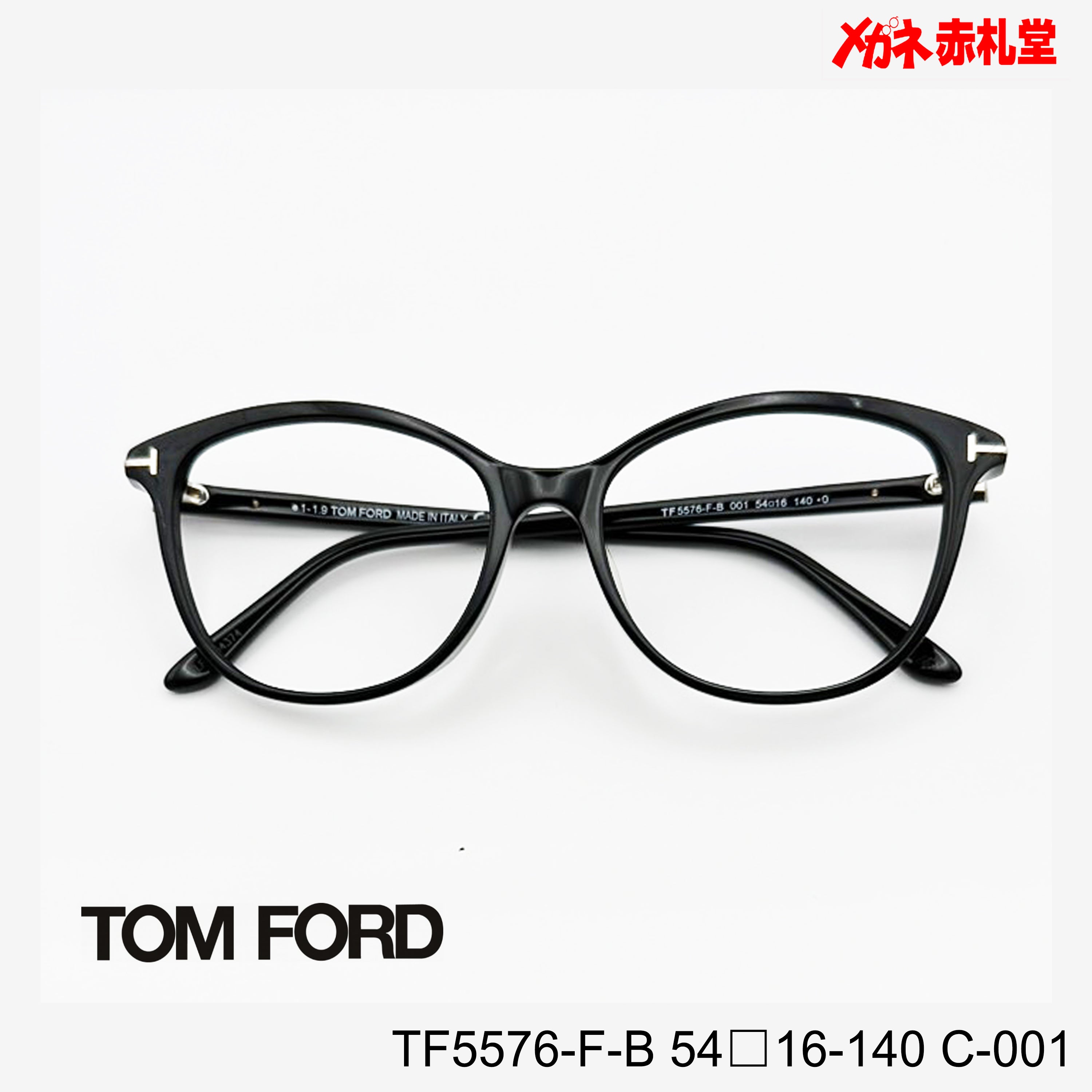 TOMFORD トムフォード レンズ付35800円 TF5576-F-B 54□16-140 C-001 – メガネ赤札堂 ONLINESHOP