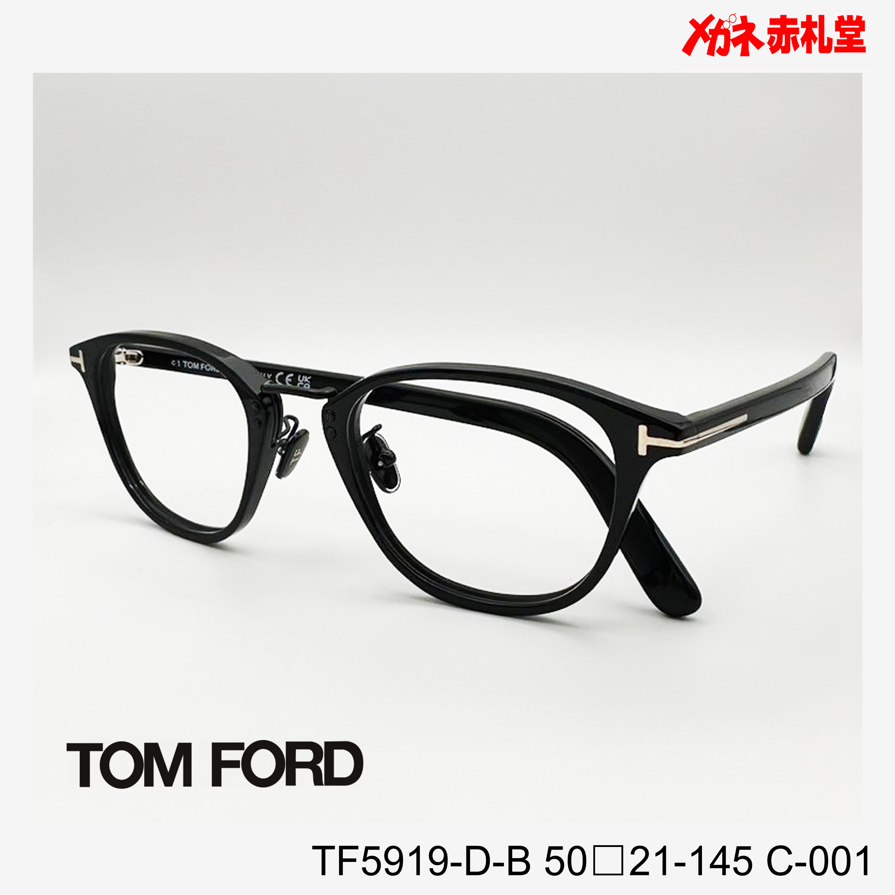 TOMFORD トムフォード レンズ付39800円 TF5919-D-B 50□21-145 C-001 ...