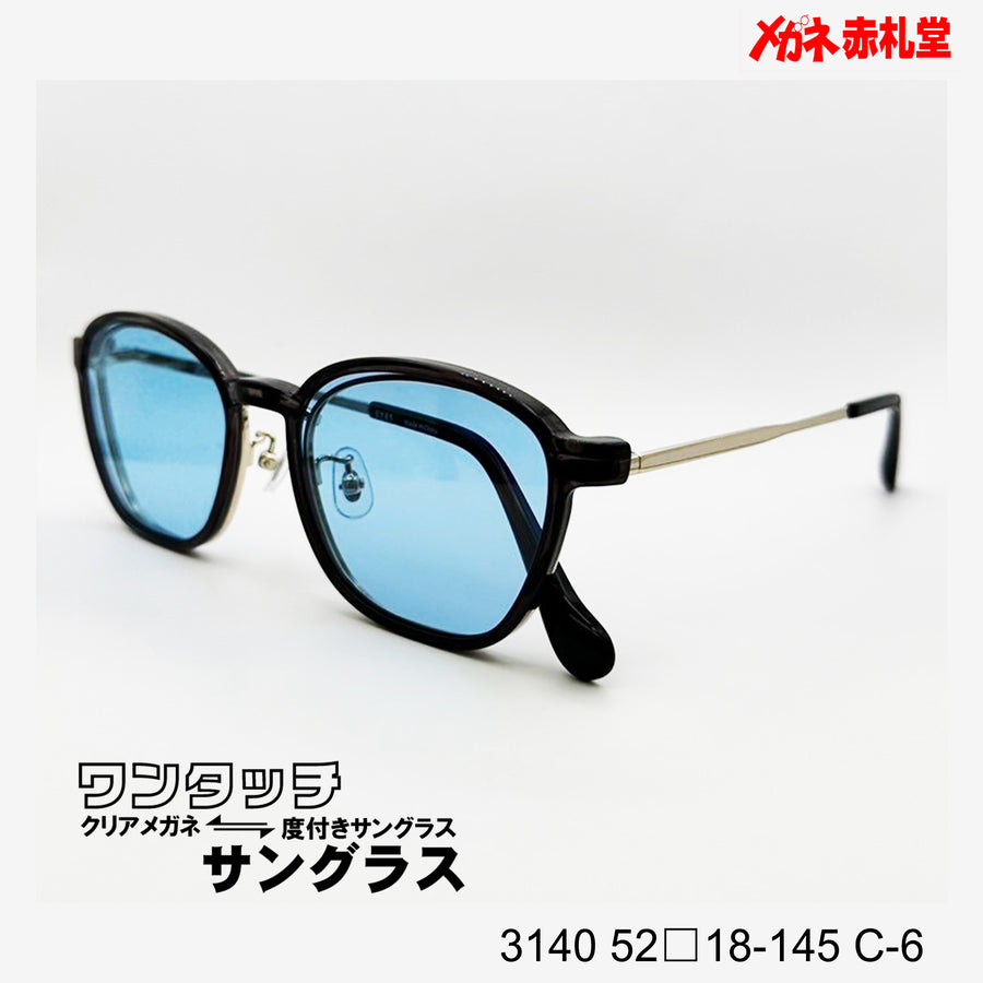 レンズ付10000円 ワンタッチサングラス 3140 52□18-145 C-6 – メガネ赤札堂 ONLINESHOP