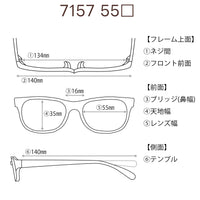 レンズ付5800円 7157　55□16-140 C-1