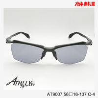 5800円　サングラス　ATHLLY　SPORTS　アスリースポーツ　AT9007　 56□16-137　C-4　/　度付きサングラス　9000円