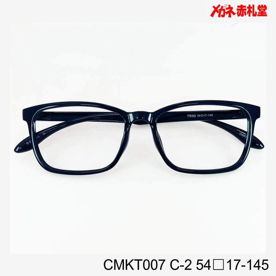 レンズ付3800円 CMKT007 54□17-145 C-2 – メガネ赤札堂 ONLINESHOP