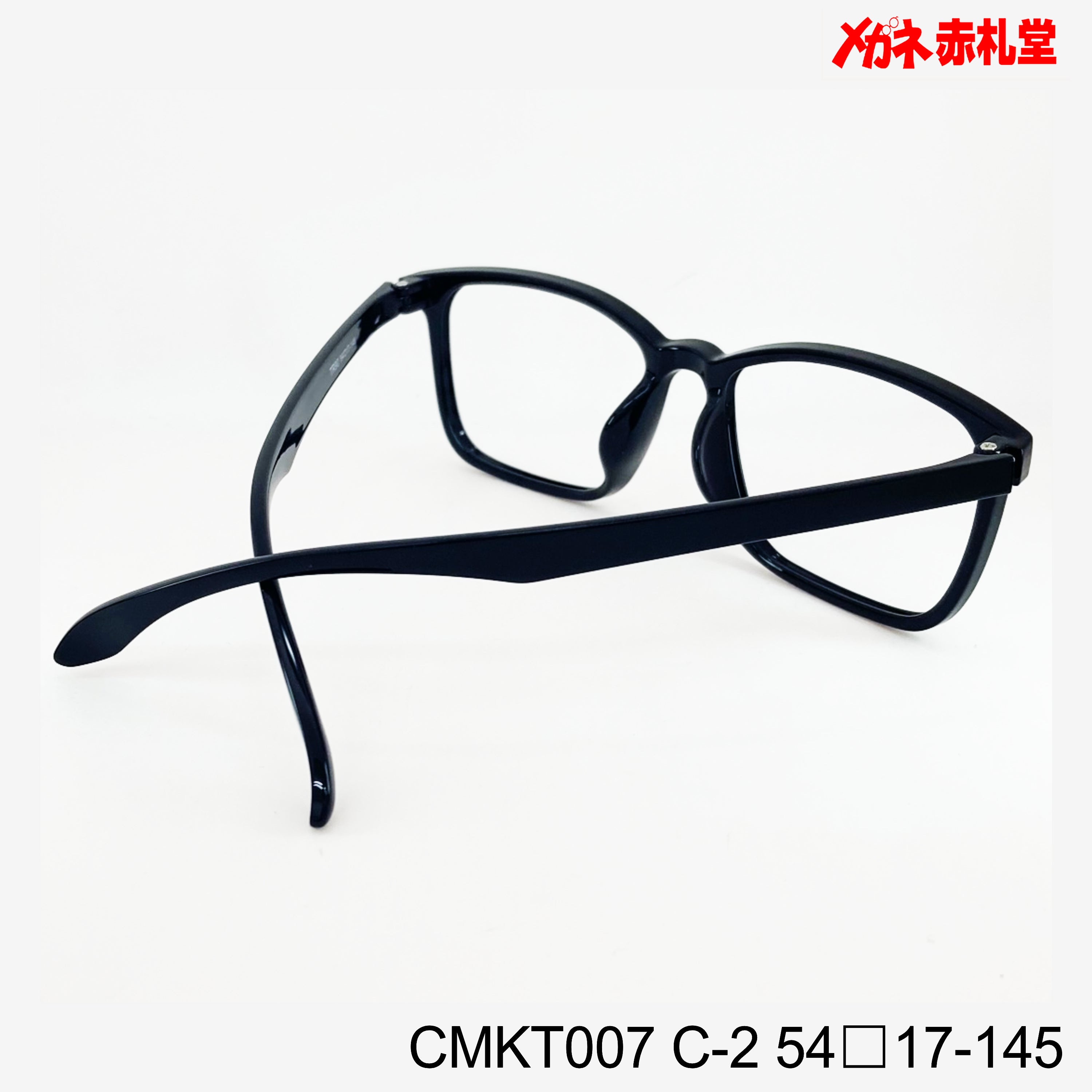 レンズ付3800円 CMKT007 54□17-145 C-2 – メガネ赤札堂 ONLINESHOP