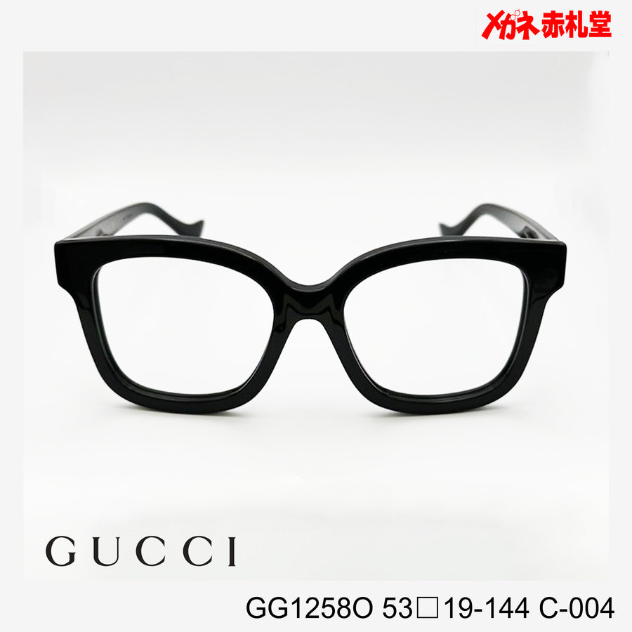 GUCCI グッチ　レンズ付35800円　GG1258O　53□19-144　C-004