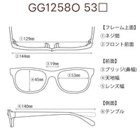 GUCCI グッチ　レンズ付35800円　GG1258O　53□19-144　C-004