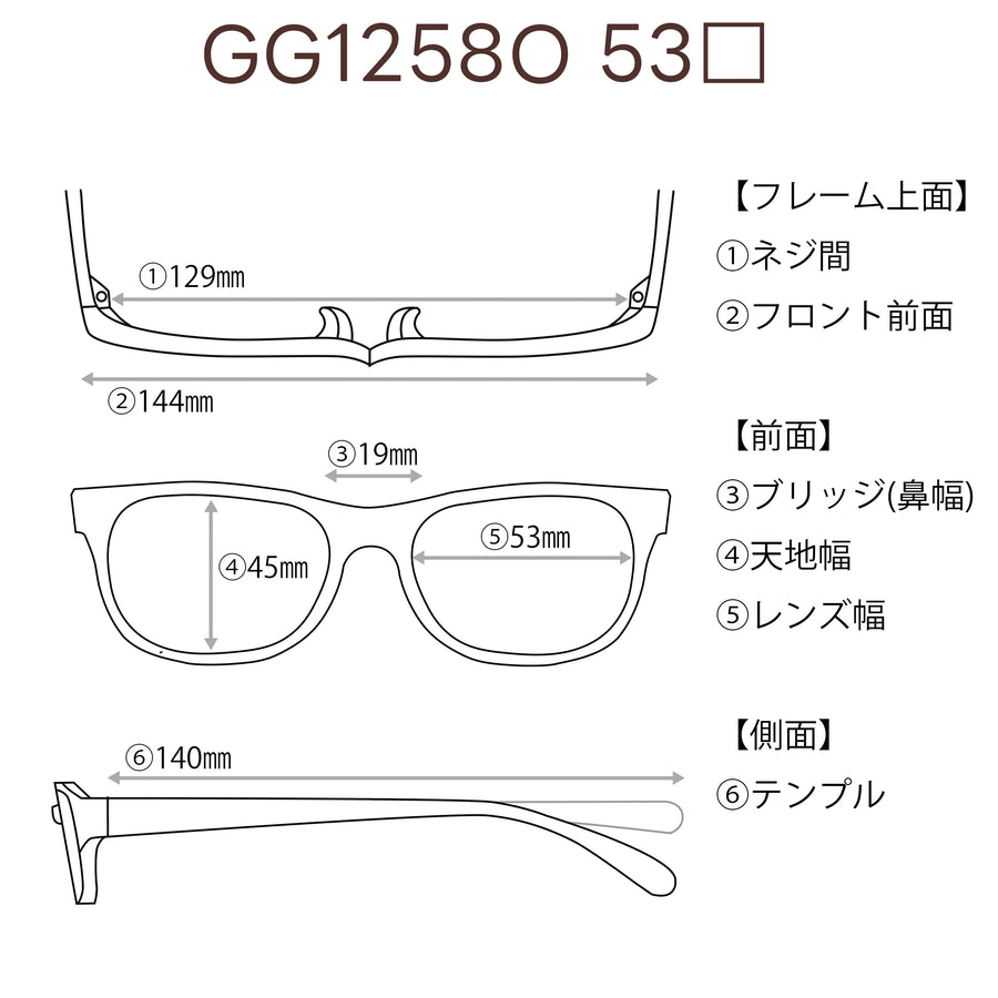 GUCCI グッチ　レンズ付35800円　GG1258O　53□19-144　C-004