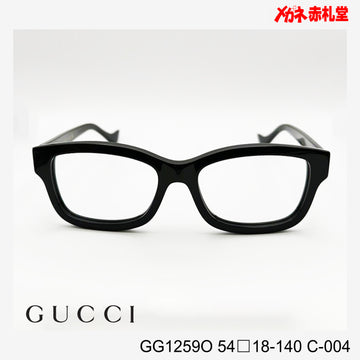 GUCCI グッチ　レンズ付35800円　GG1259O　54□18-140　C-004