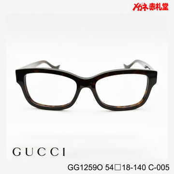 GUCCI グッチ　レンズ付35800円　GG1259O　54□18-140　C-005