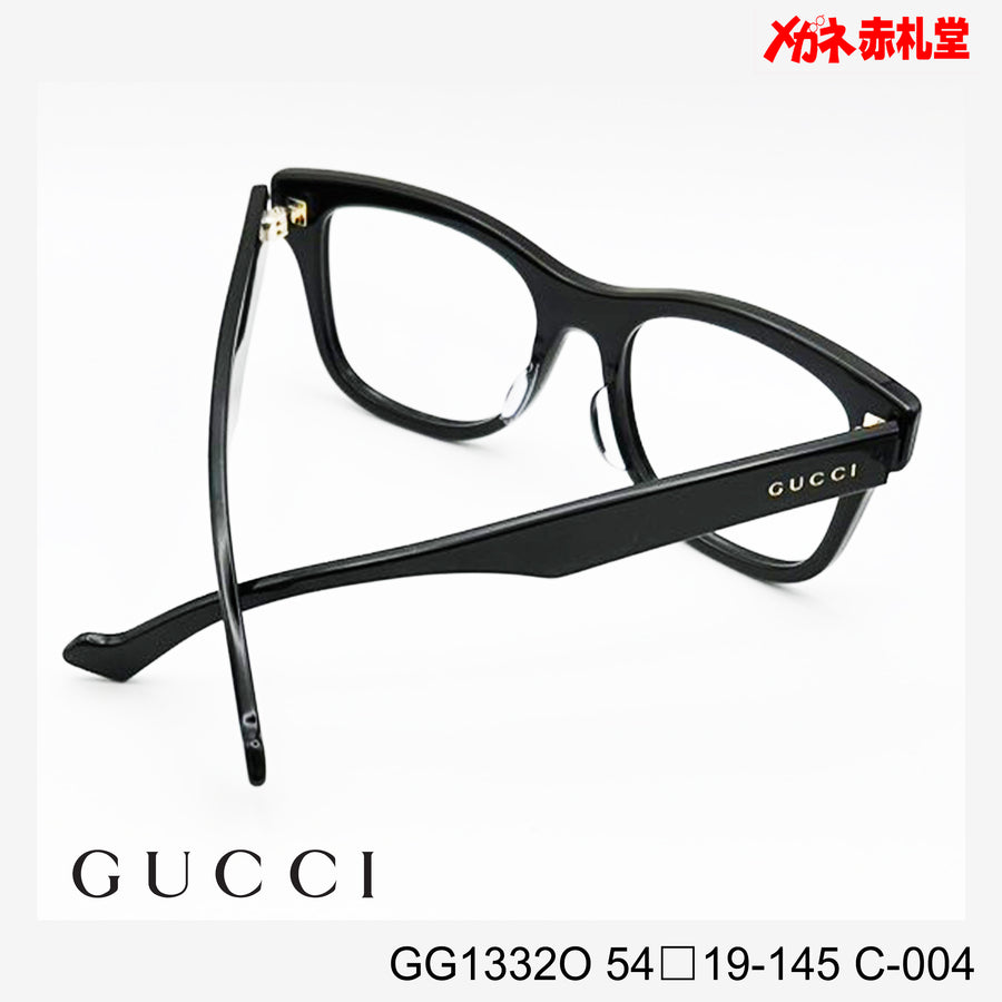 GUCCI グッチ　レンズ付35800円　GG1332O　54□19-145　C-004