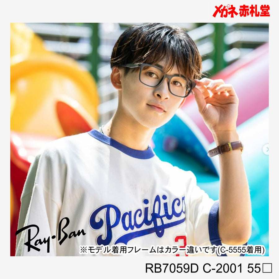 RayBan　レイバン レンズ付13800円　RB7059D　55□18-145　C-8273　インスタグラム掲載