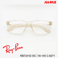 RayBan レイバン レンズ付13800円　RB7241D 55□18-145 C-8271