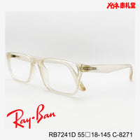 RayBan レイバン レンズ付13800円　RB7241D 55□18-145 C-8271