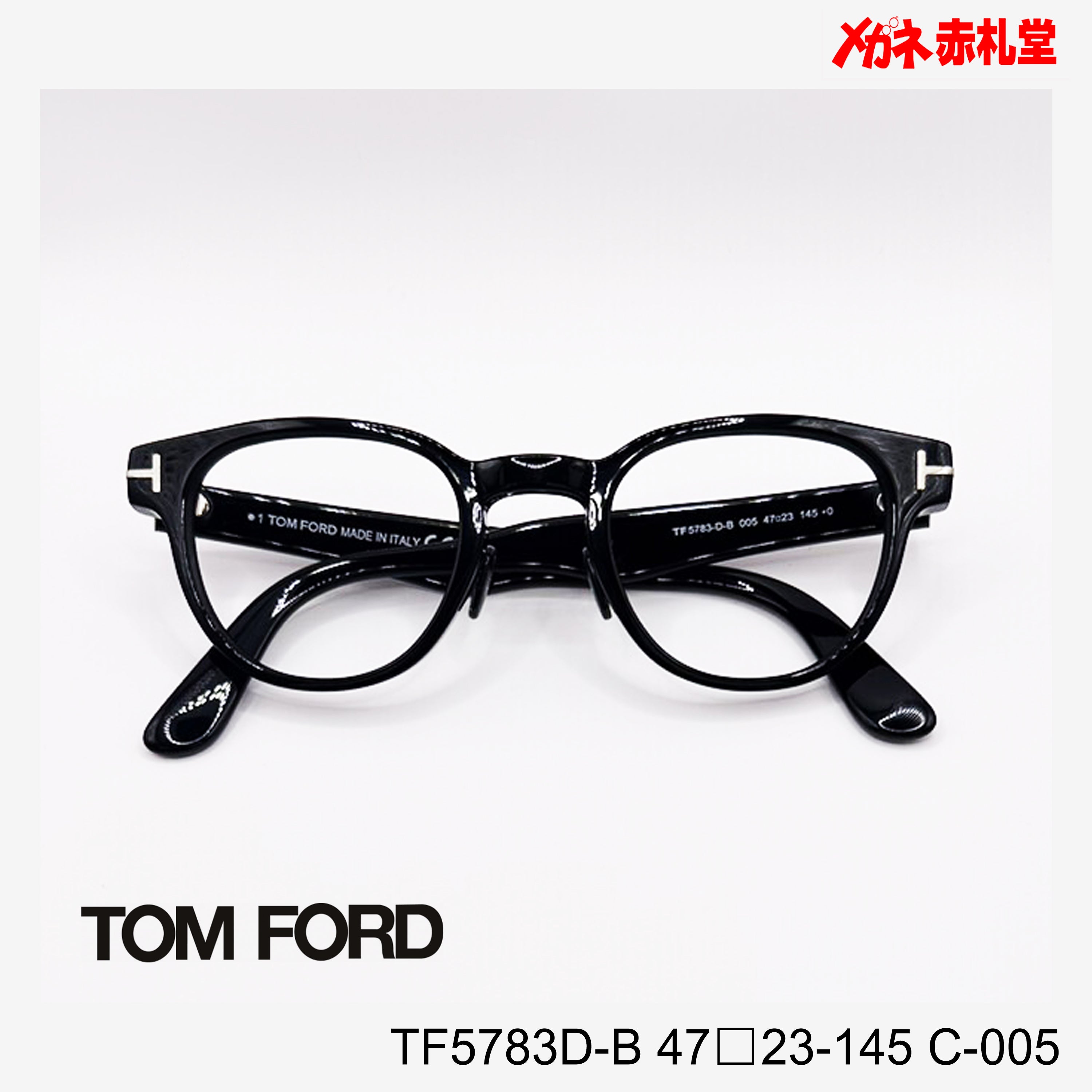 TOM FORD TF-5783D - サングラス/メガネ