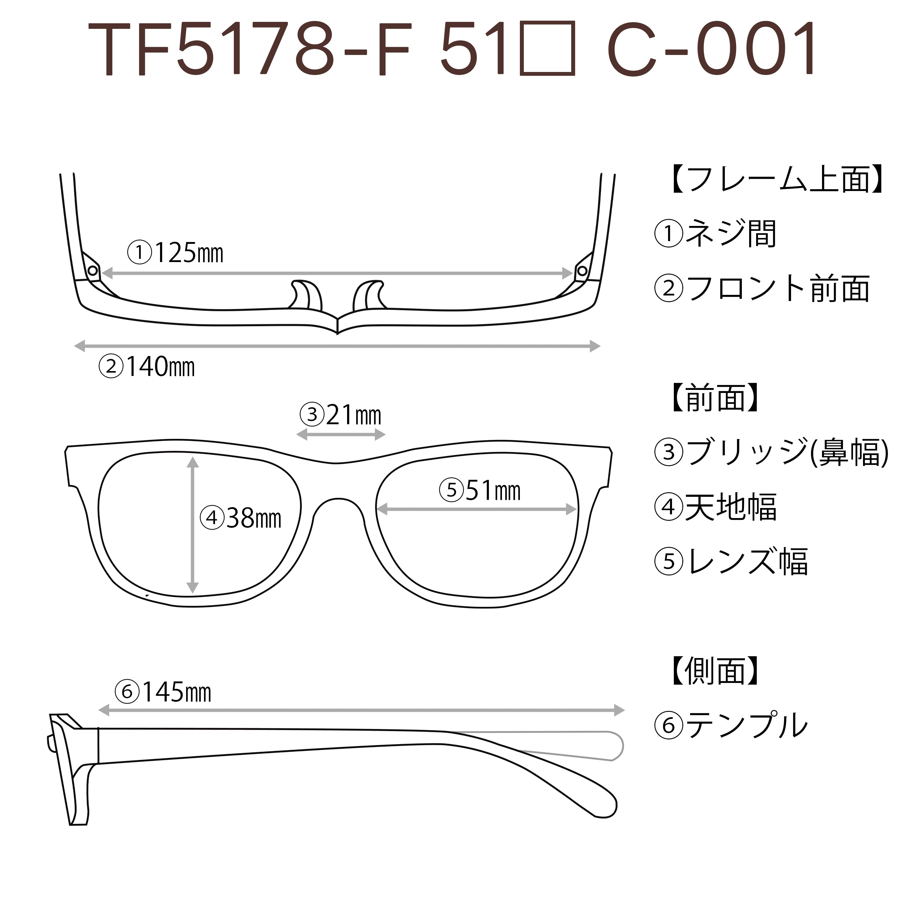 TOMFORD トムフォード レンズ付39800円 TF5178-F 51□21-145 C-001 – メガネ赤札堂 ONLINESHOP