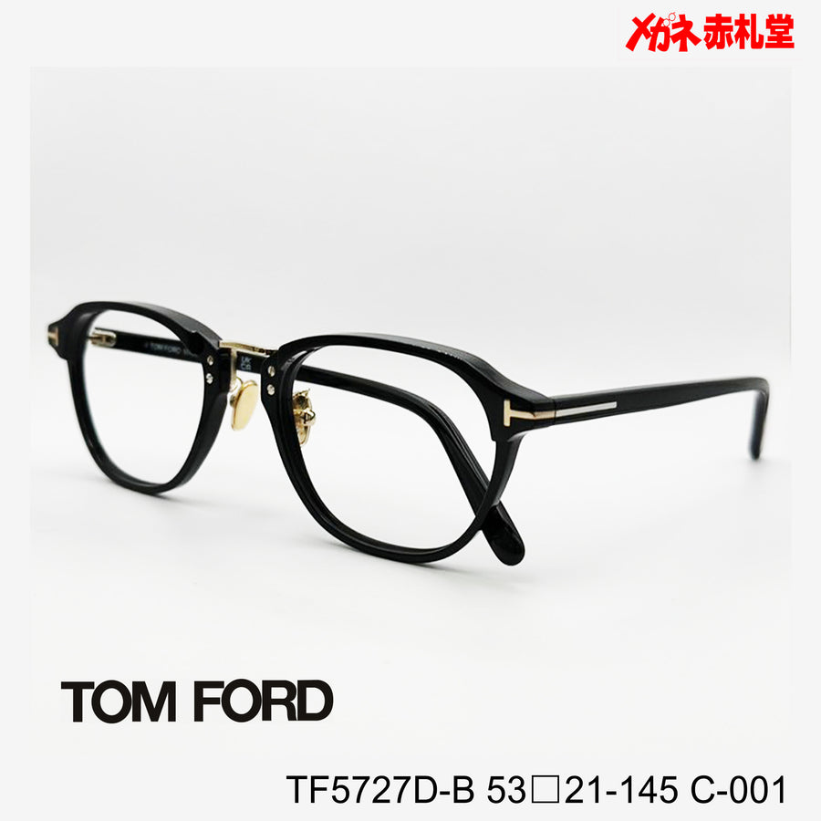 TOMFORD トムフォード レンズ付39800円 TF5727D-B 53□21-145 C-001 – メガネ赤札堂 ONLINESHOP