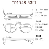 レンズ付5800円　TR1048　53□17-140　C-2